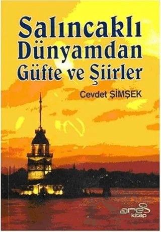 Salıncaklı Dünyamdan Güfte ve Şiirler – Cevdet Şimşek – Ares Yayınları kitap kapağı