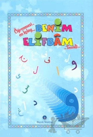 Benim Elifbam (Tecvidli-Mavi Kapak) – Kolektif – Hayrat Neşriyat kitap kapağı