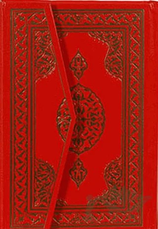 Hafız Boy Kur’an-ı Kerim (Hafız Osman Hattı) – Kolektif – Huzur Yayınevi kitap kapağı