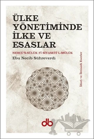 Ülke Yönetiminde İlke ve Esaslar – Ebu Necib Sühreverdi – Dünya Bizim Kitaplığı kitap kapağı