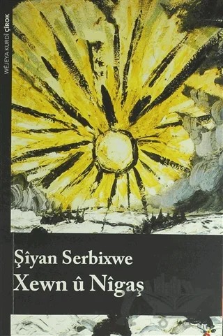Xewn ü Nigaş – Şiyan Serbixwe – Lis Basın Yayın kitap kapağı
