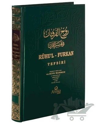 Ruhu'l-Furkan Tefsiri 3. Cilt – Hazrat-ü Mevlana eş-Şeyh Mahmud en-Nakşibendi el-Müceddidi el-Halidi el-Ufi – Ahıska Yayınevi kitap kapağı