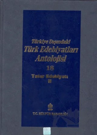 Başlangıcından Günümüze Kadar Türkiye Dışındaki Türk Edebiyatı Antolojisi (Nesir - Nazım) Cilt: 20 - Kumuk Edebiyatı – Kolektif – Kültür Bakanlığı - Antoloji Kitapları kitap kapağı