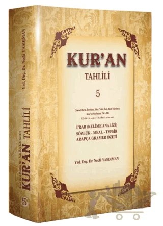 Kur'an Tahlili 5. Cilt – Necla Yasdıman – DDY Yayınları kitap kapağı