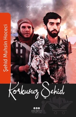 Korkusuz Şehid Muhsin Hoceci – Kaneez Shohada, Qamar Fatima Naqvi – Ehlibeyt Yayıncılık kitap kapağı