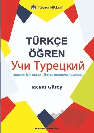 Türkçe Öğren – Mesut Güreş – Türkmen Kitabevi kitap kapağı