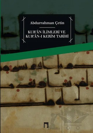 Kur’an İlimleri ve Kur’an-ı Kerim Tarihi – Abdurrahman Çetin – Dergah Yayınları kitap kapağı