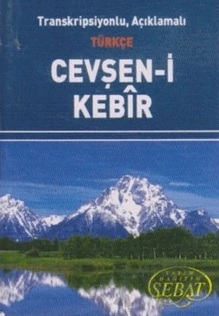 Transkripsiyonlu, Açıklamalı Türkçe Cevşan-i Kebir (Kod: 1023 Mini Boy) – Bediüzzaman Said Nursi – Sebat Yayınları kitap kapağı