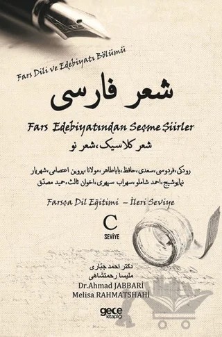 Fars Edebiyatından Seçme Şiirler – Ahmad Jabbari, Melisa Rahmatshahi – Gece Kitaplığı kitap kapağı