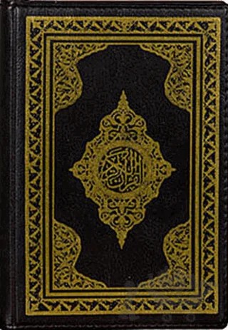 Kur’an-ı Kerim – İsmail Yazıcı – Huzur Yayınevi kitap kapağı
