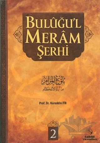 Buluğu’l Meram Şerhi Cilt 2 – Nureddin Itr – Tahlil Yayınları kitap kapağı