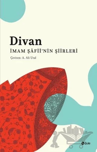 Divan İmam Şâfii’nin Şiirleri – İmam Şafii – Şule Yayınları kitap kapağı
