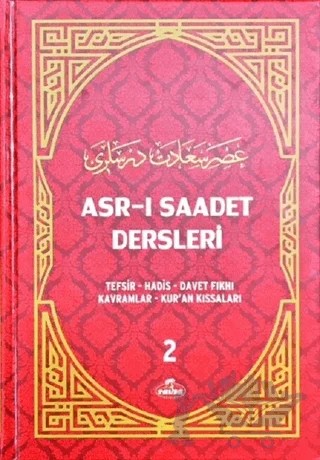 Asr-ı Saadet Dersleri 2 (Ciltli, Şamua) – Necmeddin Salihoğlu – Ravza Yayınları kitap kapağı