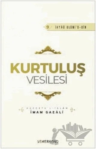Kurtuluş Vesilesi - İhyaü Ulumi'd-din – İmam-ı Gazali – Semerkand Yayınları kitap kapağı