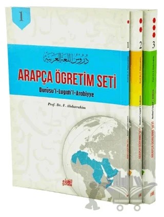Durusu'l Lugati'l Arabiyye 1 Takım – F. Abdurrahim – Guraba Yayınları kitap kapağı