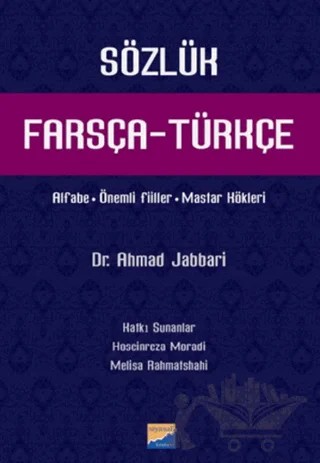 Farsça - Türkçe Sözlük – Ahmad Jabbari – Siyasal Kitabevi - Eğitim kitap kapağı