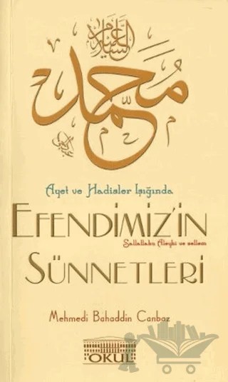 Ayet ve Hadisler Işığında Efendimizin Sünnetleri – Mehmedi Bahaddin Canbaz – Okul Yayınları kitap kapağı