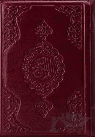 Hafız Boy Kur'an-ı Kerim (Bordo, Kılıflı, Mühürlü, 2 Renk) – Kolektif – Hayrat Neşriyat kitap kapağı