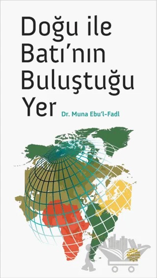 Doğu ile Batı’nın Buluştuğu Yer – Muna Ebu'l-Fadl – Mahya Yayınları kitap kapağı
