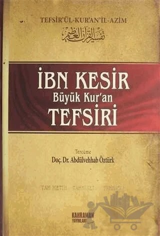 İbn Kesir Büyük Kur'an Tefsiri Cilt: 3 – Kolektif – Kahraman Yayınları kitap kapağı