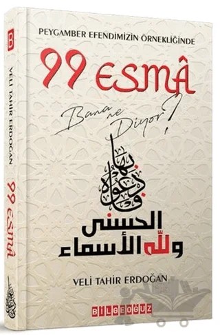 Peygamber Efendimizin Örnekliğinde 99 Esma Bana Ne Diyor? – Veli Tahir Erdoğan – Bilgeoğuz Yayınları kitap kapağı