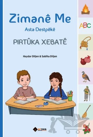 Zimane Me Asta Destpeke - Pirtüka Xebate – Sabiha Diljen, Haydar Diljen – Aryen Yayınları kitap kapağı