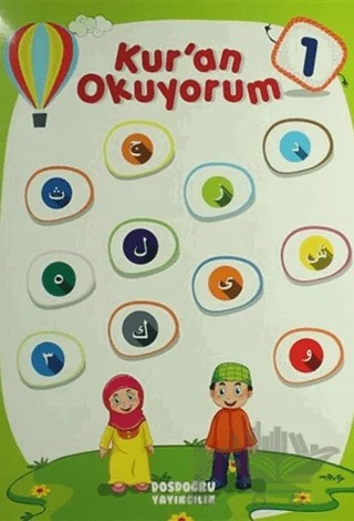 Kur'an Okuyorum 1 – Kolektif – Dosdoğru Yayıncılık kitap kapağı
