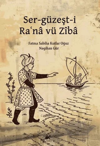 Ser-güzeşt-i Raʿna vü Ziba – Fatma Sabiha Kutlar Oğuz, Nagihan Gür – Paradigma Akademi Yayınları kitap kapağı