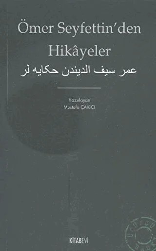 Ömer Seyfettin’den Hikayeler – Ömer Seyfettin – Kitabevi Yayınları kitap kapağı
