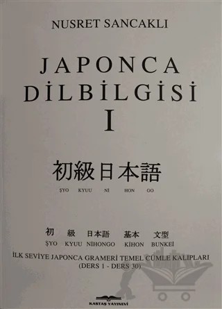 Japonca Dilbilgisi 1 – Nusret Sancaklı – Kastaş Yayınları kitap kapağı