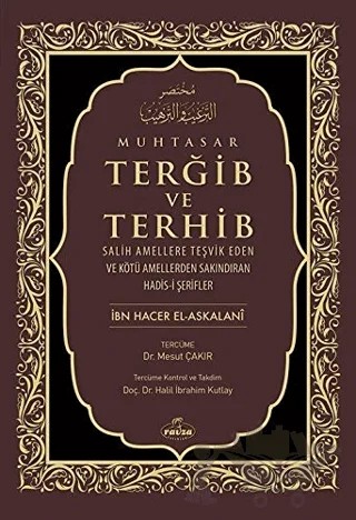 Muhtasar Terğib ve Terhib – İbn Hacer El-Askalani – Ravza Yayınları kitap kapağı