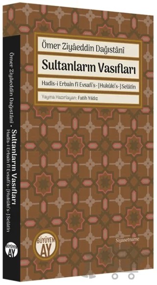 Sultanların Vasıfları – Ömer Ziyaeddin Dağıstani – Büyüyen Ay Yayınları kitap kapağı