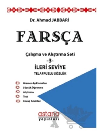 Farsça Çalışma ve Alıştırma Seti 3 - İleri Seviye – Ahmad Jabbari – Astana Yayınları kitap kapağı