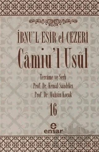 Camiu’l-Usul Cilt 16 – İbnu'l-Esir El-Cezeri – Ensar Neşriyat kitap kapağı
