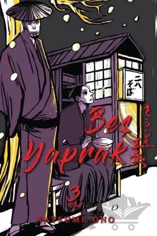 Beş Yaprak 3 – Natsume Ono – Marmara Çizgi kitap kapağı