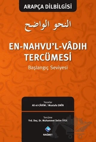 En-Nahvu'l-Vadıh Tercümesi – Ali el-Carim, Mustafa Emin – Rağbet Yayınları kitap kapağı
