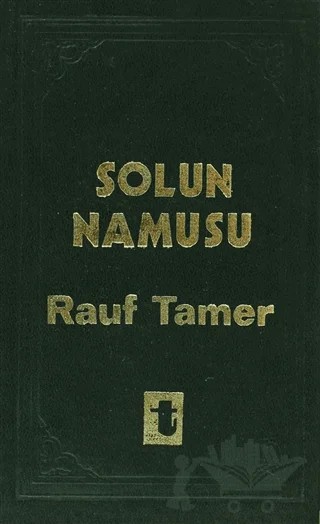 Solun Namusu – Rauf Tamer – Toker Yayınları kitap kapağı