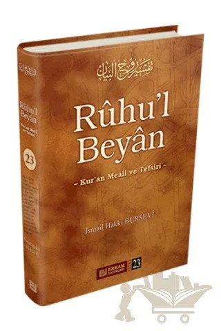 Ruhu'l Beyan Tefsiri - 19. Cilt – İsmail Hakkı Bursevi – Erkam Yayınları kitap kapağı