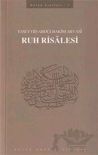 Ruh Risalesi : 403 - Abdülhakim Arvasi Üçışık Eserleri – Esseyyid Abdülhakim Arvasi – Büyük Doğu Yayınları kitap kapağı