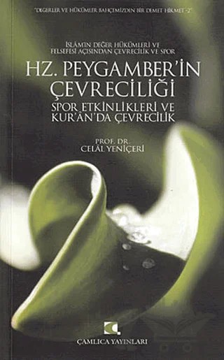 Hz. Peygamber’in Çevreciliği, Spor Etkinlikleri ve Kur’an’da Çevrecilik – Celal Yeniçeri – Çamlıca Yayınları kitap kapağı