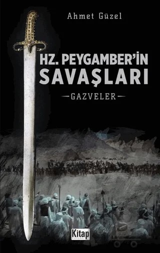 Hz. Peygamber'in Savaşları – Ahmet Güzel – Kitap Dünyası Yayınları kitap kapağı