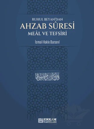 Ahzab Suresi Meal ve Tefsiri – İsmail Hakkı Bursevi – Erkam Yayınları kitap kapağı
