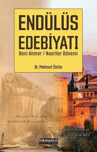 Endülüs Edebiyatı Beni Ahmer / Nasriler Dönemi – Mahmut Üstün – Hikmetevi Yayınları kitap kapağı