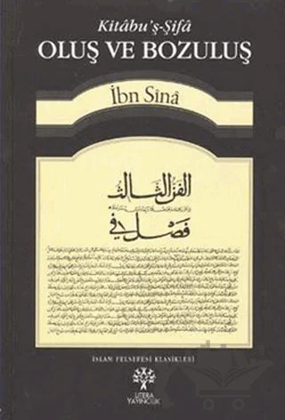 Oluş ve Bozuluş - Kevn ve Fesad – İbn Sina – Litera Yayıncılık kitap kapağı