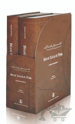 Divanü Lügat-it Türk – Kaşgarlı Mahmud – Türk Dil Kurumu Yayınları kitap kapağı
