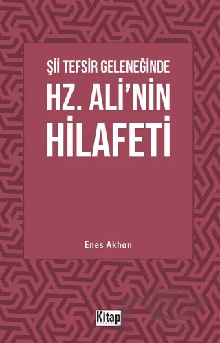 Şii Tefsir Geleneğinde Hz. Ali'nin Hilafeti – Enes Akhan – Kitap Dünyası Yayınları kitap kapağı