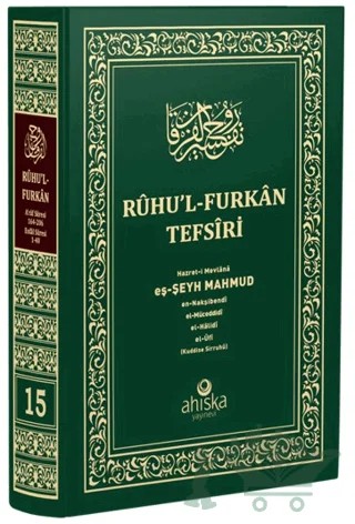 Ruhu'l Furkan Tefsiri 15. Cilt (Orta Boy) – Mahmud Ustaosmanoğlu – Ahıska Yayınevi kitap kapağı