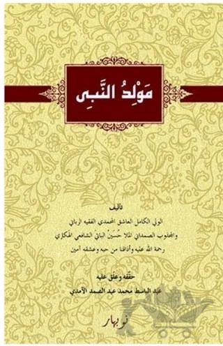 Mewlüda Nebi – Mela Huseyne Bateyi – Nubihar Yayınları kitap kapağı