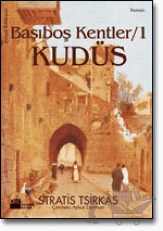 Başıboş Kentler 1 Kudüs – Stratis Tsirkas – Doğan Kitap kitap kapağı