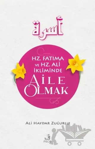 Hz. Fatıma ve Hz. Ali İkliminde Aile Olmak – Ali Haydar Zuğurlu – Fecr Yayınları kitap kapağı